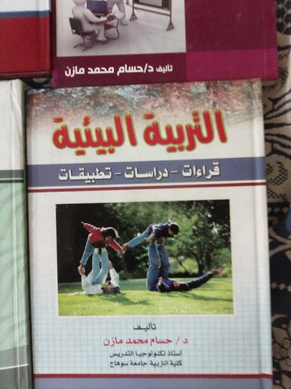 كيف يمكن الحفاظ على انظاف البيئة سلوكيا؟